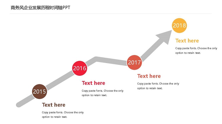 ppt模板时间轴 时间轴ppt模板