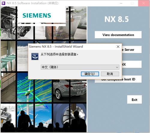 UGNX破解版_UGNX12汉化破解版