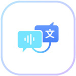 文字语音转换大师官方版v1.0.35电脑版