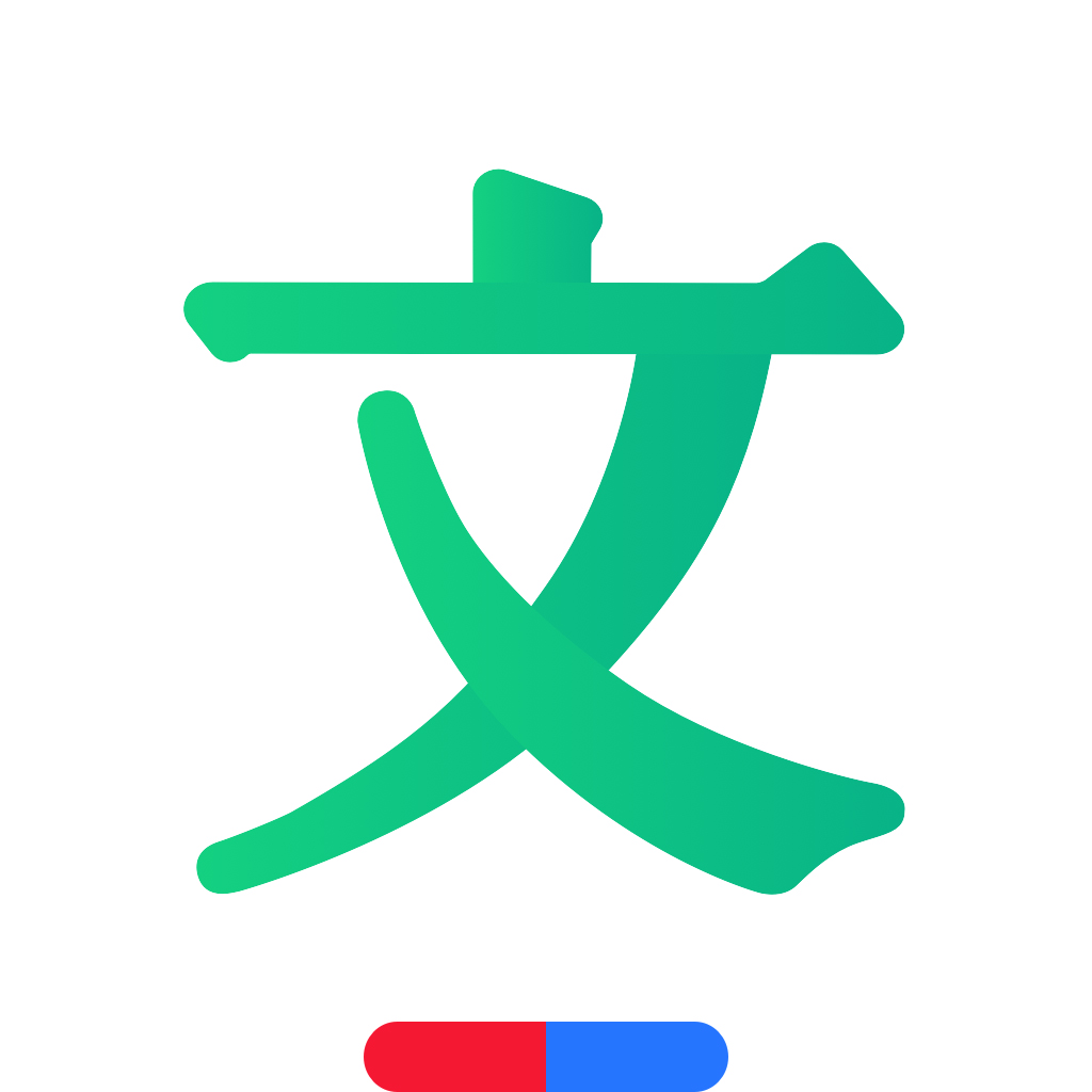 百度文库 v1.2.0电脑版