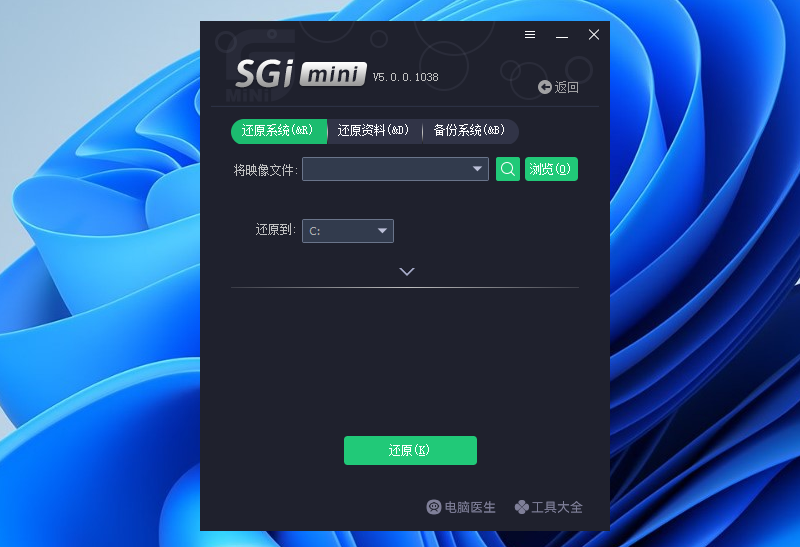 SGI映像总裁最新版