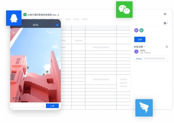 联想Filez最新版