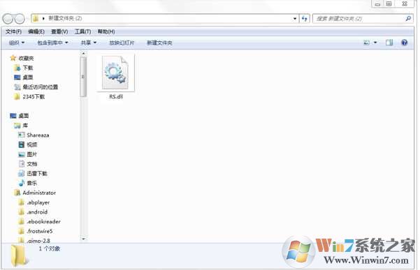 rs.dll下载|dnf rs.dll