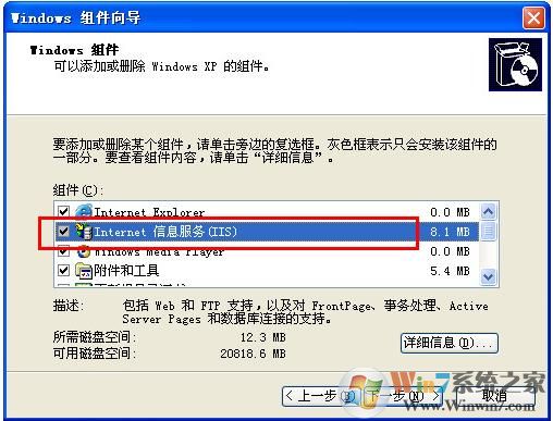 XP SP3 i386文件夹下载完整版
