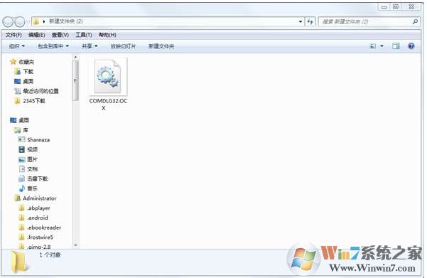 COMDLG32.OCX下载|COMDLG32.OCX 32位&amp;64位