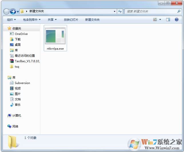 ntkrnlpa.exe下载修复工具