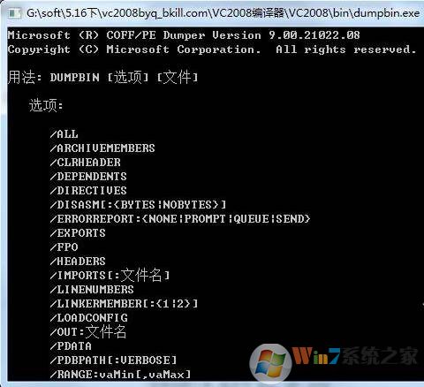 cl.exe下载(VC编译器)
