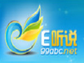 e听说破解版_e听说PC端客户端v1.7.0.46绿色版