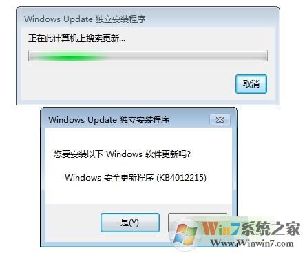 kb4012215补丁下载|Win7永恒之蓝补丁64位&amp;32位