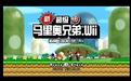dolphin模拟器下载_Dolphin模拟器v5.0汉化版
