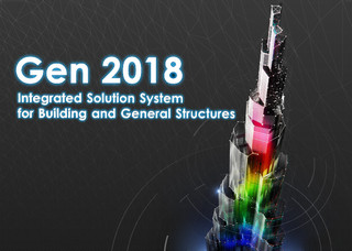 迈达斯破解版_迈达斯 Midas Gen 2018 64位 v8.75 绿色破解版