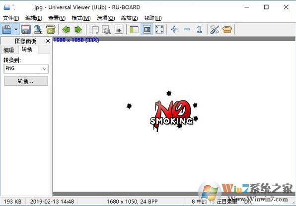 pdf查看器下载_Universal Viewer Pro(pdf查看器)v6.5.6.0 汉化版