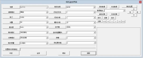 eosmsg下载_eosmsg(佳能查快门数软件)v5.3.0破解版
