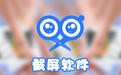 方块电脑屏幕截图软件_方块截屏(滚动截屏工具)  V1.1 绿色免费版
