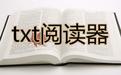 txt阅读器下载_txt小说阅读器电脑版v7.37 (纯免费小说阅读软件)