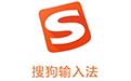 搜狗输入法_搜狗拼音输入法免费官方最新版