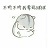 HamHam仓鼠表情包下载|HamHam仓鼠全套表情包