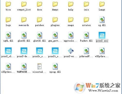 pcsx2模拟器下载