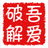 微信定时发消息软件|小微(微信定时发信息) v1.2免费版
