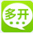 微信多开电脑版_微信多开器电脑版