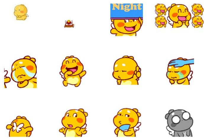丘比龙动态表情包全套版