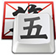 QQ五笔输入法电脑版下载|QQ五笔PC客户端 V2.4.629.400 官方版