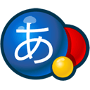 谷歌Google日语输入法V1.3.1641.0 官方版