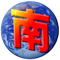 南极星韩文输入法下载|-南极星韩文输入法软件 V3.3.1电脑版