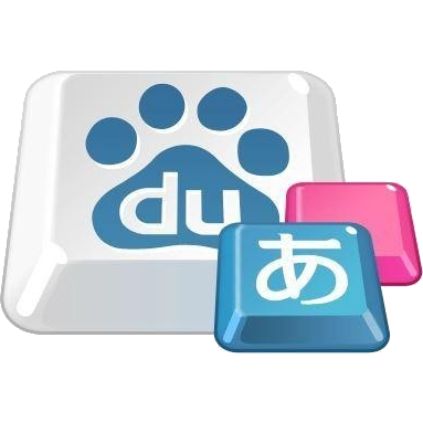百度日文输入法下载|百度日语输入法(Baidu IME) V3.6.1.7官方版