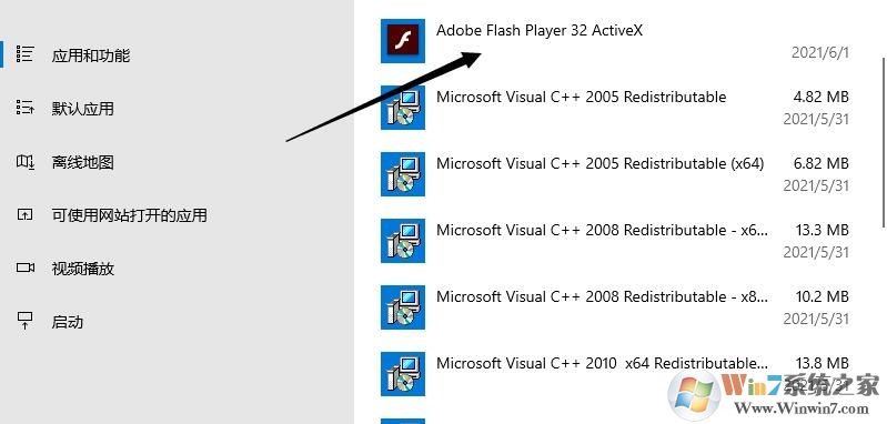 Win10 Flash Player插件下载|Adobe Flash Player[Win10纯净版]