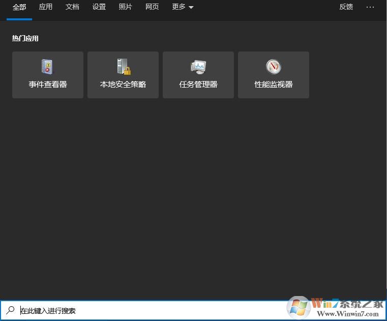 Win10搜索框安装包|Win10任务栏搜索恢复包