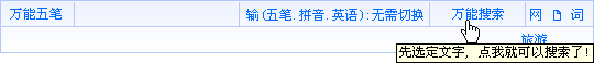 万能拼音输入法下载_智能拼音输入法(打字超快)