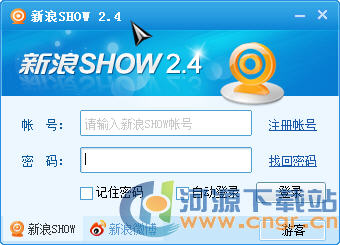 新浪show聊天室下载_新浪SHOW绿色去广告版