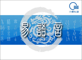 E筋经易语言源码大全下载|易语言源码1万个完整版