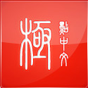 极点五笔Mac版下载|极点五笔输入法 V7.13正式版