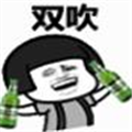 蘑菇头搞笑表情包下载|蘑菇头QQ表情包大全