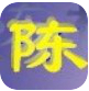 智能陈桥五笔V9.003官方版