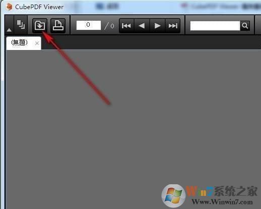 CubePDF Viewer(PDF文件阅读器)