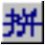 微软全拼输入法V6.5绿色最新版