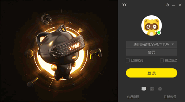 YY语音