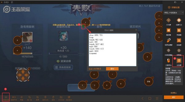 云海模拟器优化版