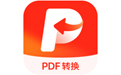 金舟PDF转换器Win版v6.8.8官方正式版