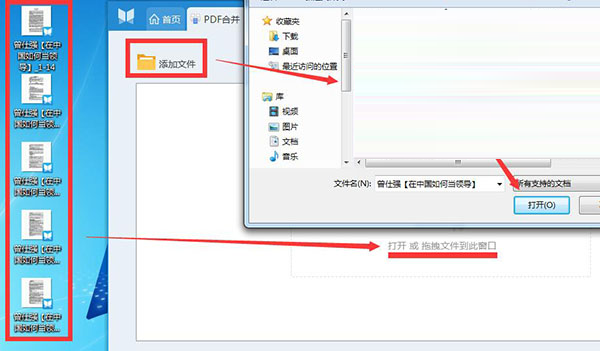 悦书PDF阅读器全新版