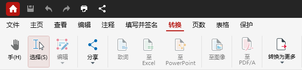 MobiPDF(编辑转换)