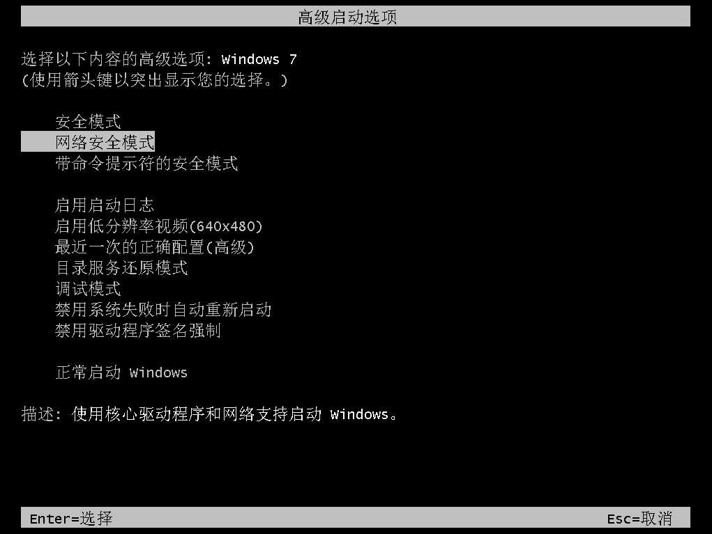 电脑开不了机怎么重装系统？电脑无法开机最简单的系统重装方法