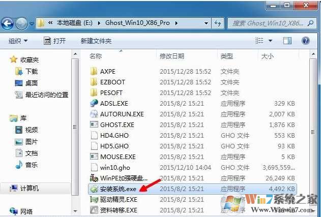Win7下安装win10ghost双系统详细教程