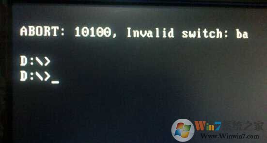 安装Win7系统ABORT:10100错误完美解决方法