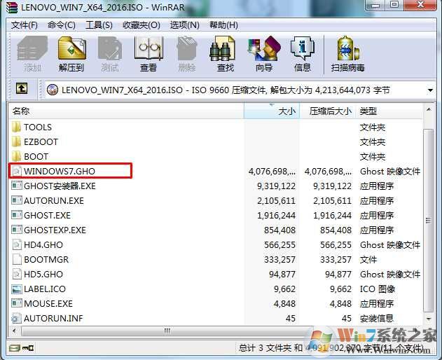联想电脑怎么重装系统?联想电脑重装Win7重装Win8重装Win10教程