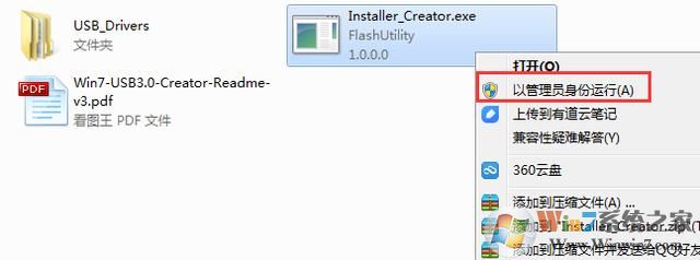 7代cpu能装win7旗舰版吗?七代处理器 不能装win7的解决方法