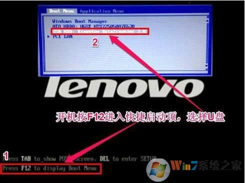 大白菜u盘装系统设置u盘启动教程